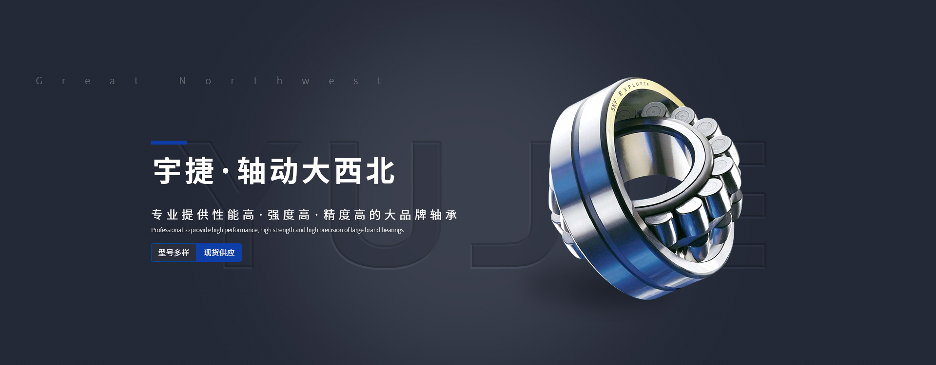 陝西HRB軸(zhóu)承